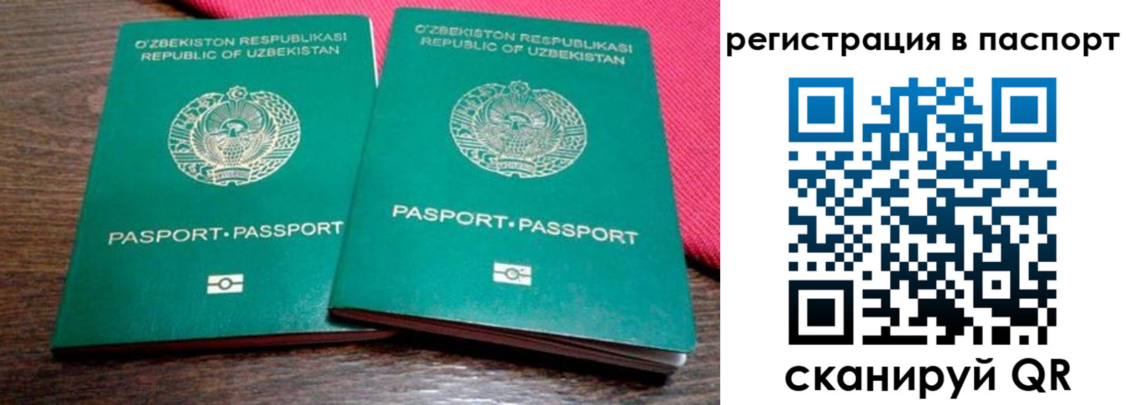 временная регистрация купить в Сельцо